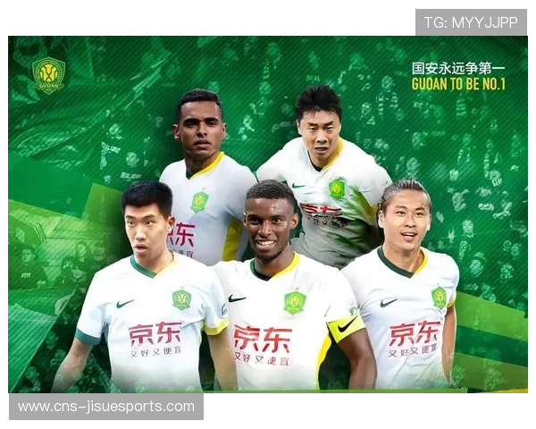 北京国安亚冠二级赛无VAR 判罚争议频发引热议