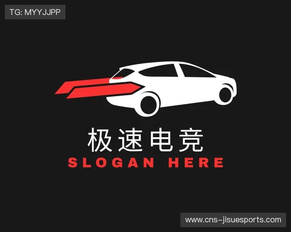 介绍极速电竞管理